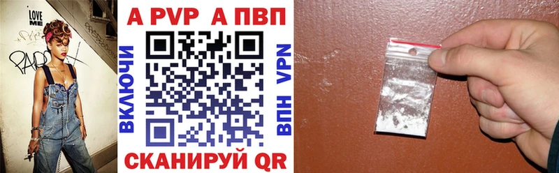 закладка  Судак  Альфа ПВП СК КРИС 
