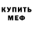 МЕТАДОН VHQ mcbrite