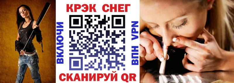 Cocaine Fish Scale  Судак 