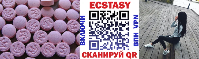 Ecstasy таблы  цены наркотик  Судак 