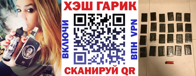 ГАШИШ Ice-O-Lator Судак