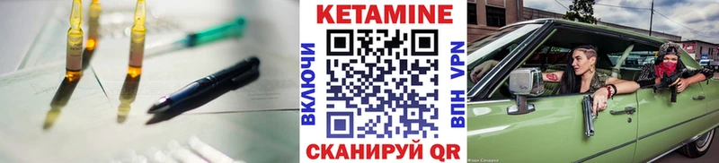 КЕТАМИН VHQ  Судак 