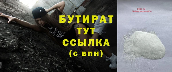 экстази Куйбышев
