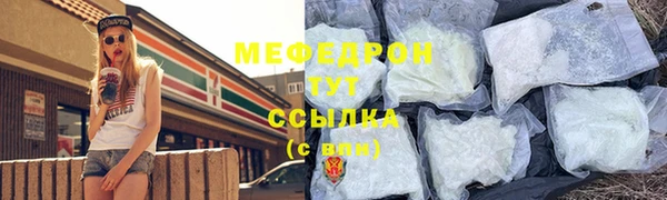 экстази Куйбышев