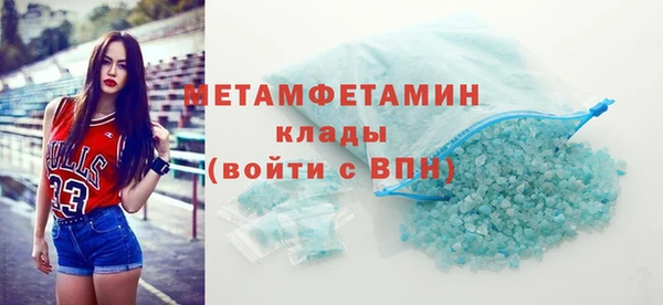 экстази Куйбышев