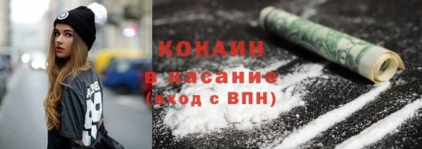 экстази Куйбышев