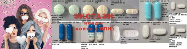 экстази Куйбышев