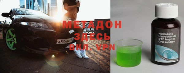 экстази Куйбышев