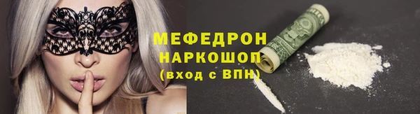 экстази Куйбышев