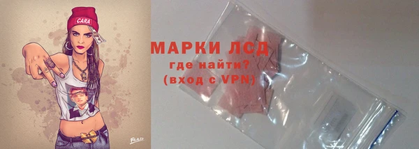 экстази Куйбышев