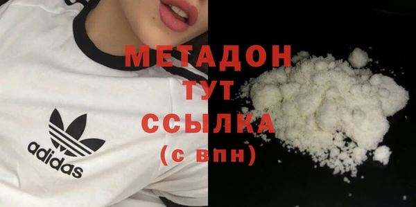 экстази Куйбышев