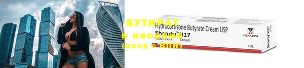 экстази Куйбышев
