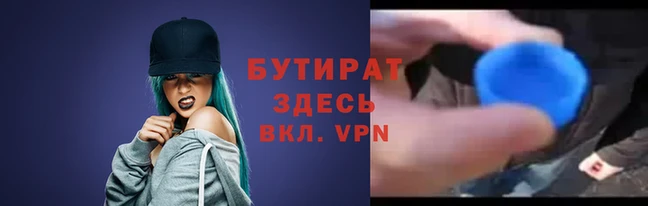 прущие крисы Кулебаки