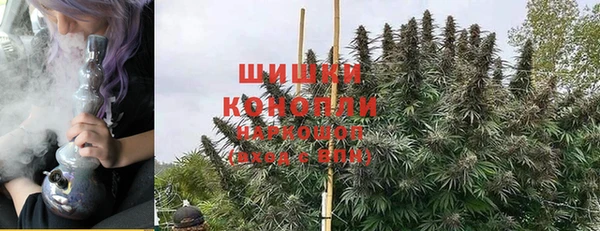 экстази Куйбышев