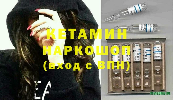 экстази Куйбышев