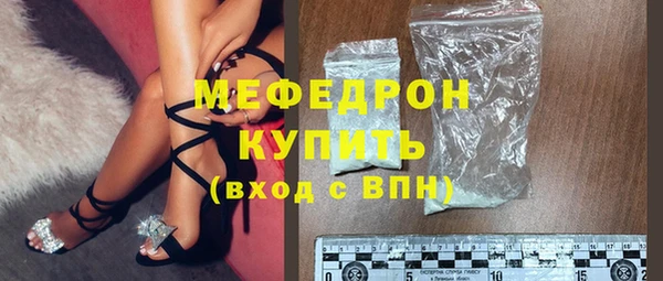экстази Куйбышев