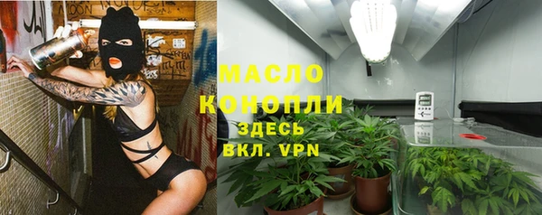экстази Куйбышев