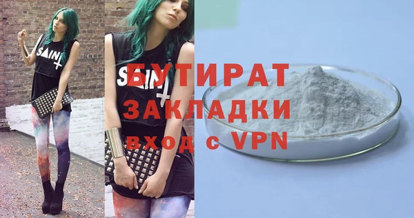 экстази Куйбышев