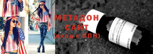 экстази Куйбышев