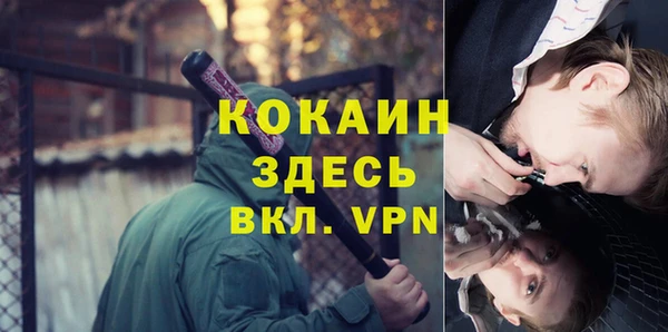 винт Братск