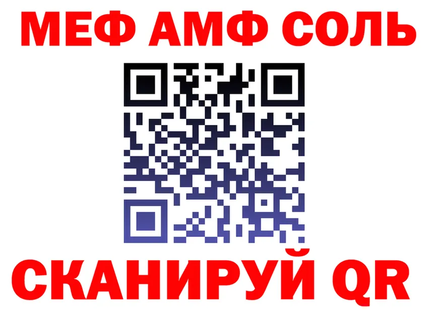 Наркошоп shop Telegram Судак