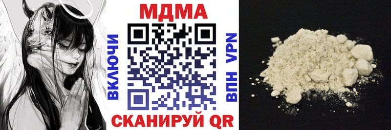 МДМА кристаллы  ОМГ ОМГ как войти  Судак  наркотики 