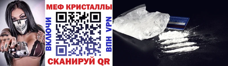 гидра tor  Судак  МЯУ-МЯУ кристаллы 