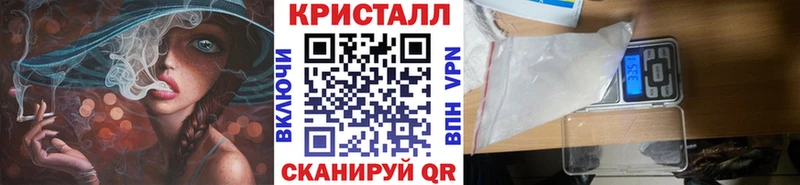 МЕТАМФЕТАМИН пудра Судак