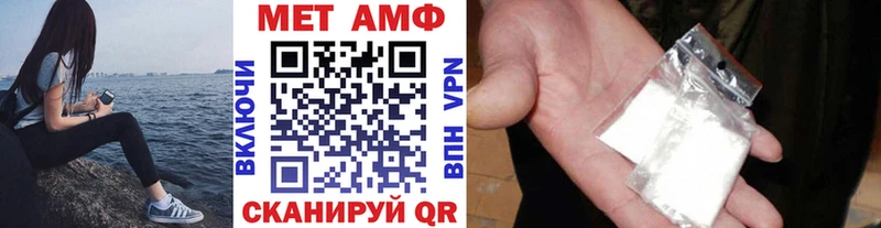 blacksprut сайт  даркнет сайт  Судак  МЕТАМФЕТАМИН кристалл 