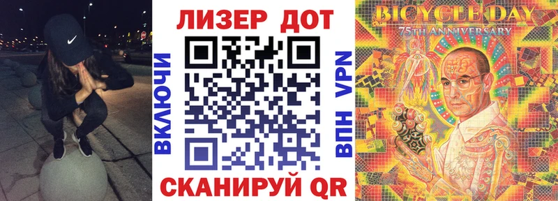 Наркотические марки 1,8мг Судак